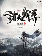 唐伯虎约高三妹子